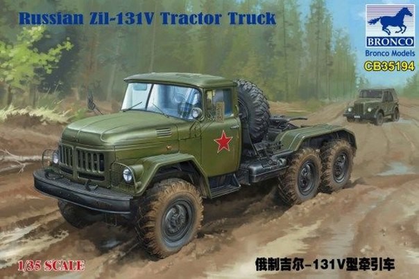 CB35194   Russian Zil-131V Tractor Truck.. Масштаб 1:35 . 