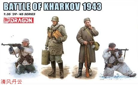 6782  1/35 Battle of Kharkov 1943