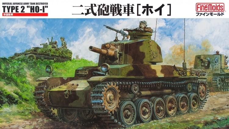FM24 1/35 IJA Type2 Tank Hoi