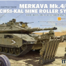 MENG TS-049 1/35 MK.4 / 4LIC + минный трал 