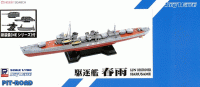 SPW32 1/700 IJN Destroyer Harusame Scale Kit