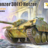 VS720021 1/72 Jagdpanzer 38(t) Hetzer Late Production