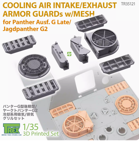 TR35121 1/35 Решётки Panther G Jagpanther G2 
