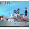 3002 1/350  Британский  эсминец   Тип 42 HMS Coventry (модель+травление+3Д+мет.ствол)