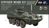 TK7016 1/72 Американский пехотный бронетранспортер Stryker M1126