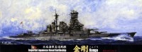 43122  1/700 Imperial Japanese Naval Battleship Kongo 1941 