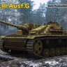 RM-5073 1/35 StuG III Ausf. G Early Production w/full Interior