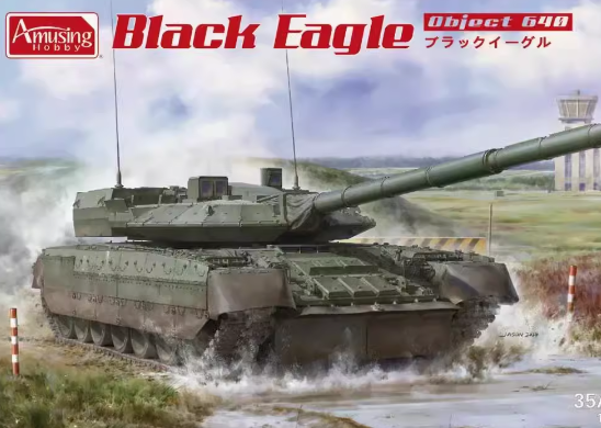 35A064 1/35 Object 640 Black Eagle