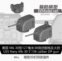  P090 1/700 Mk30 Naval Gun Закрытая башня и радар управления огнем 4 шт  