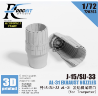 ROCKIT 720203 1/72 AL-31 хвостовое сопло с Trumpeter J-15/SU-33