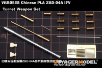 VBS0528 Chinese PLA ZBD-04A IFV Turret Weapon Set（For PANDA HOBBY PH35042）