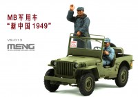 MENG VS-013 1/35 MB Jeep New China 1949 + 2 фигуры (Смола)