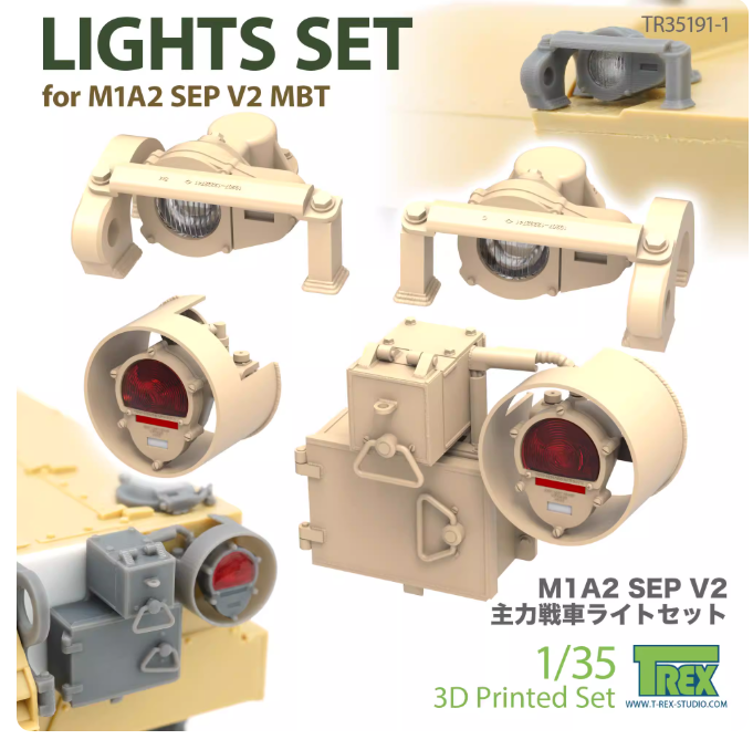 TR35191-1 1/35 M1A2 SEP V2 Комплект фар совместима с Dragon