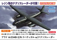 07574 1/48 Ar234B-2/N