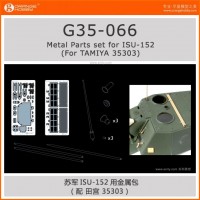  OrangeHobby  G35-066 1/35 на ISU-152  