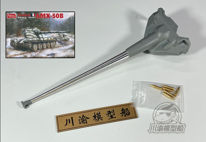 CYT151 1/35 AMX-50B на 35A049