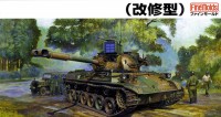 FM46  1/35 Japan Ground Self Defense Force Type 61 Upgraded