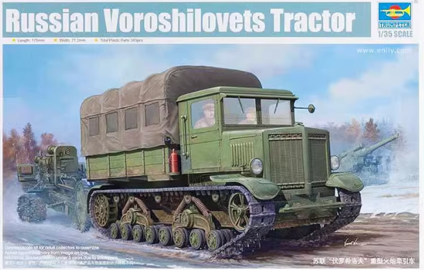01573 1/35 Советский тяжелый артиллерийский тягач «Ворошилов»
