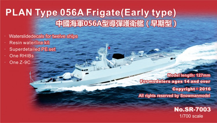 SR-7003 1/700 Военно-морской флот Китая 056A Ракетный фрегат Ранний SR-7003