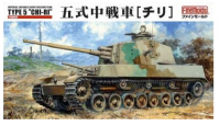 FM28  1/35 Imperial Japanese Army Medium Tank Type 5 Chi-Ri