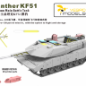 VS720029 Немецкий основной боевой танк KF51  Deluxe Edition 1/72