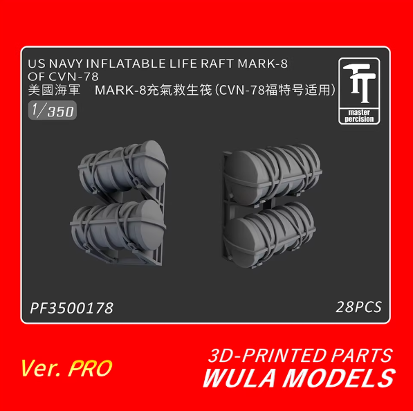 PF3500178 1/350 MARK-8