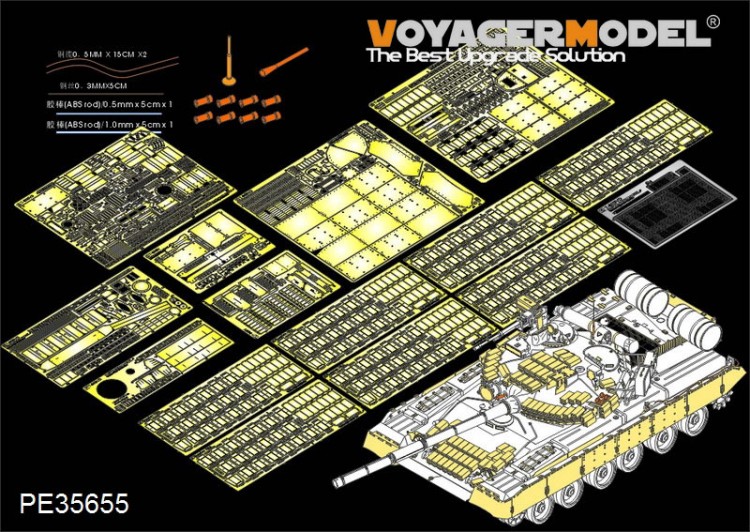 PE35655 1/35 Modern Russian T-80BVD MBT (smoke discharger include) (For TRUMPETER 05581)