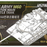  UA-60003 1/144  US Army M60 Patton MBT