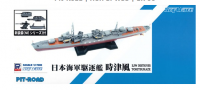 SPW33 1/700 IJN Destroyer Tokitsukaze with New Accessory Parts