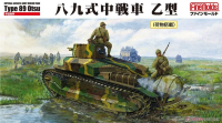 FM62 1/35 Imperial Japanese Army Medium Tank Type 89 Otsu w/Package