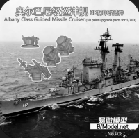 P087 1/700 набор дополнений 3D для  крейсера класса Олбани  