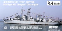 MDW014 1/700 Chinese Pr.65 Jiangnan Class Frigate