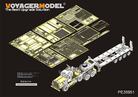 PE35951 1/35 M911 C-HET &M747 Semi-Trailer (For MENG SS-013) 