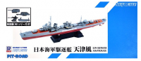 SPW30 1/700 IJN Destroyer Amatsukaze with New Accessory Parts