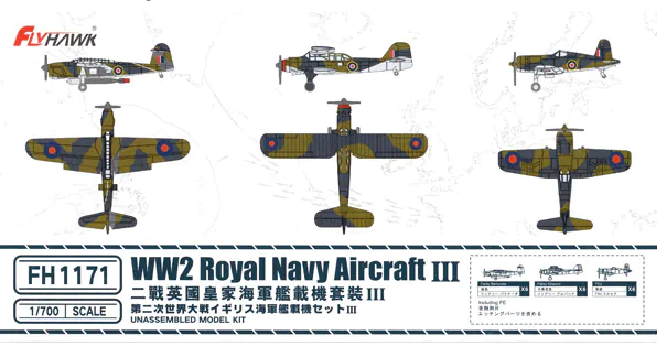 FH1171 1/700 WWII Royal Navy Aircraft III