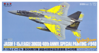 AC46  1/72 JASDF F-15J Eagle 306SQ 40th Anniv. Special Painting #940 "Yellow Flame"
