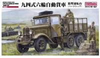 FM30 1/35 Imperial Japanese Army Type 94 6-wheeled truck Hard Top
