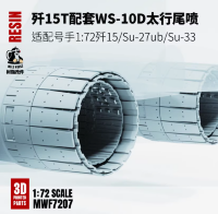 F7207 1/72 WS-10D для Trumpeter  J-15 Su-27