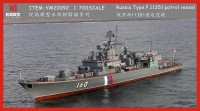 YM20092  1/700 Патрульный корабль про.11351 (Смола+ травление)