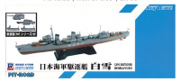 SPW39 1/700 IJN Destroyer Shirayuki w/New Accessory Set