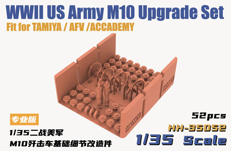  35052 1/35 дополнения на  M10 3-д