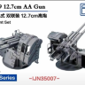 IJN35007 1/350 IJN Type 89 12.7 cm AA Gun