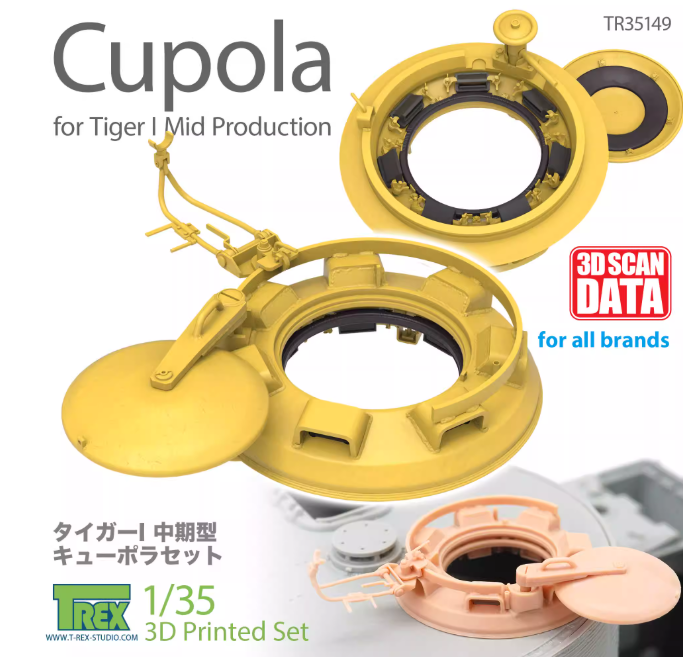 TR35149 1/35 танк «Тигр» командирская башенка 