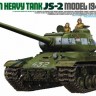 35289 1/35  TAMIYA Советский тяжелый танк ИС-2 (1944 г.), 2 фигуры, два варианта траков 