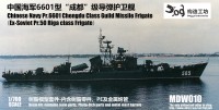 MDW010 1/700  Chinese Pr.6601 Chengdu Class Guild Missile Frigate