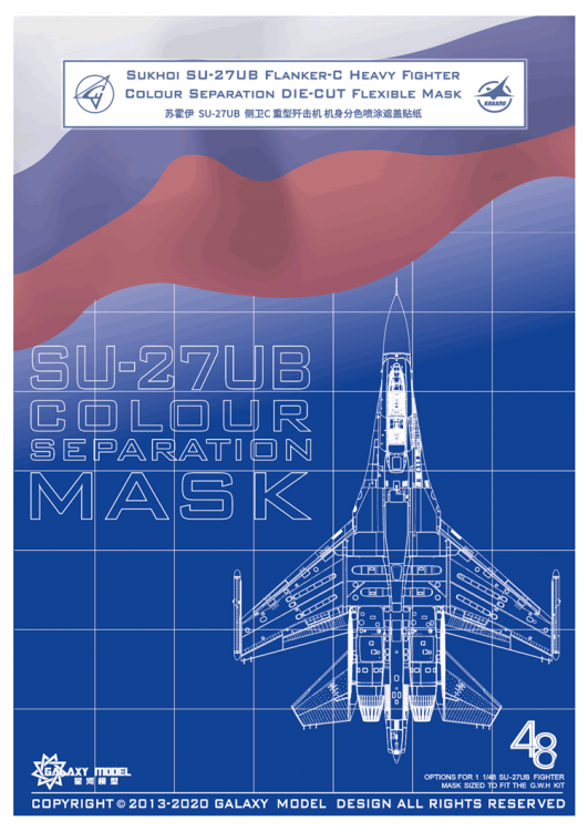 Маски  D48010 SU-27UB подходящая для Great Wall L4827