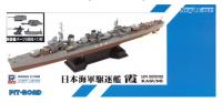 SPW43 1/700 IJN Destroyer Kasumi with New Accessory Parts