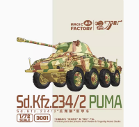 MF-3001 1/72 SDKFZ 234/2