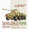 MF-3001 1/72 SDKFZ 234/2