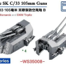 WS35008 1/350 Kriegsmarine SK C/33 105mm Guns B for DKM Bismarck and DKM Tirpitz